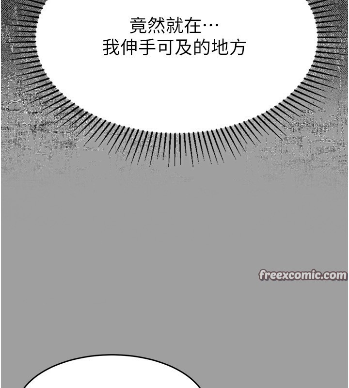 堕落物语2第4話-向熟睡的小姨子發洩