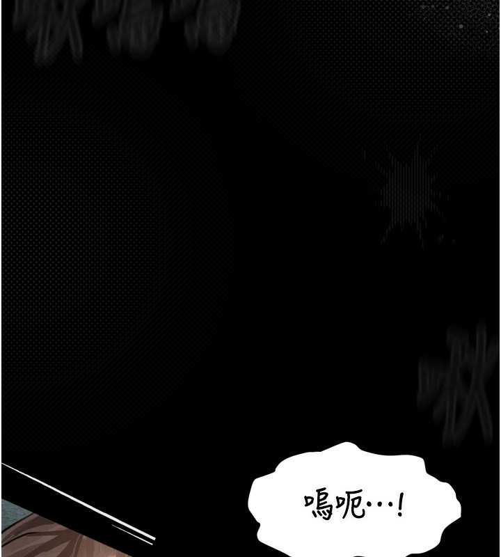 堕落物语2第4話-向熟睡的小姨子發洩