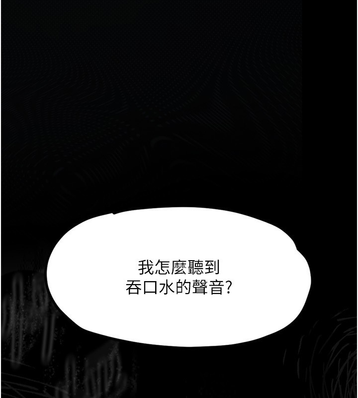 堕落物语2第4話-向熟睡的小姨子發洩