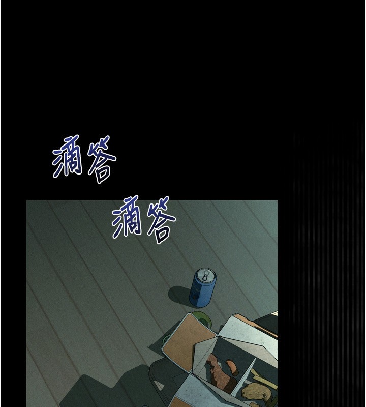 堕落物语2第5話-終於醒了，等很久了吧?