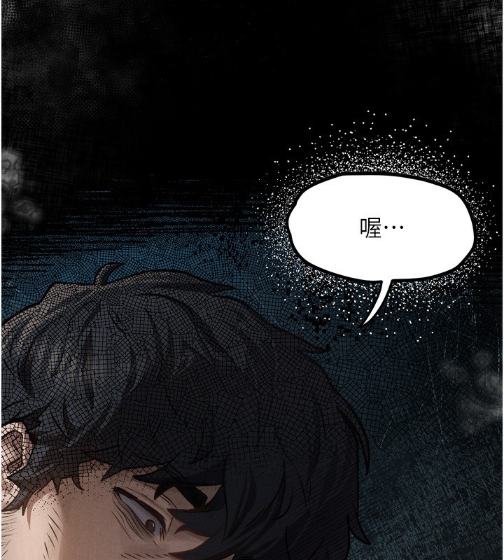 堕落物语2第5話-終於醒了，等很久了吧?