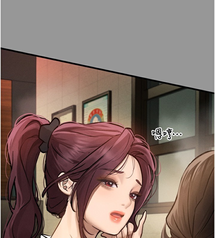 堕落物语2第5話-終於醒了，等很久了吧?