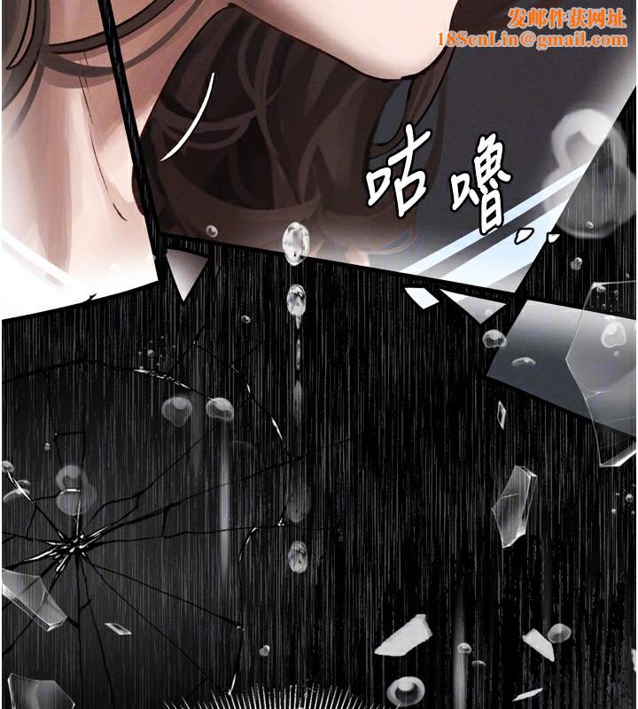 堕落物语2第5話-終於醒了，等很久了吧?