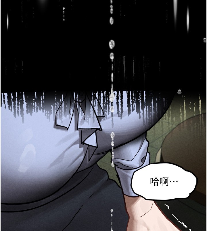 堕落物语2第5話-終於醒了，等很久了吧?