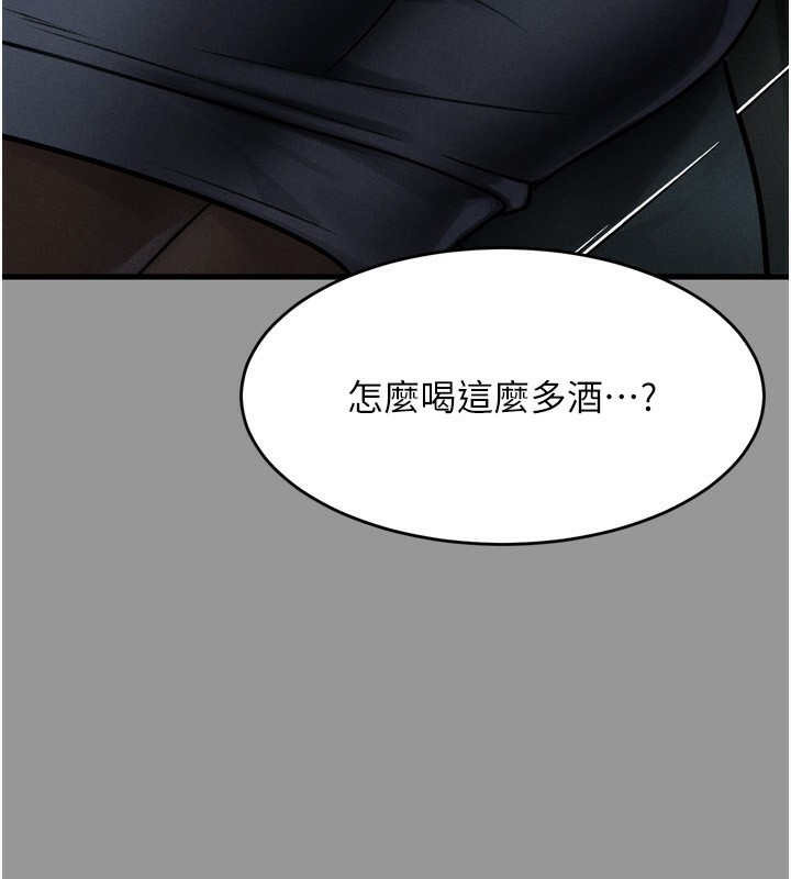 堕落物语2第5話-終於醒了，等很久了吧?