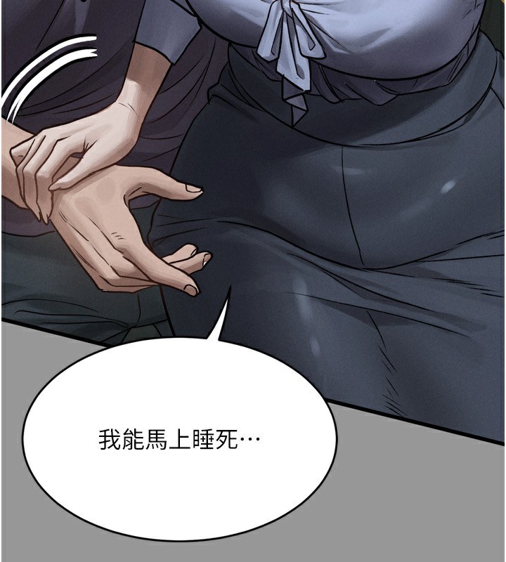 堕落物语2第5話-終於醒了，等很久了吧?