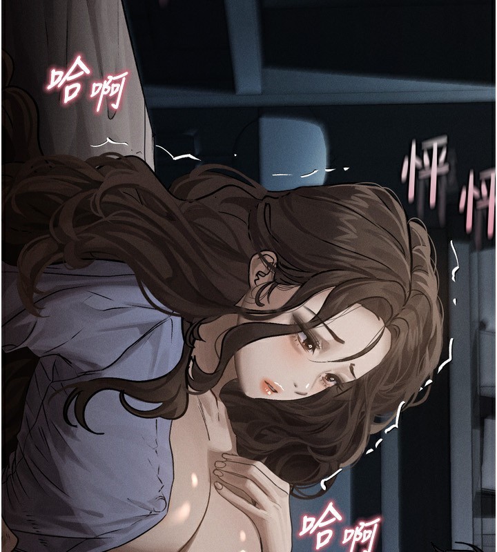 堕落物语2第5話-終於醒了，等很久了吧?