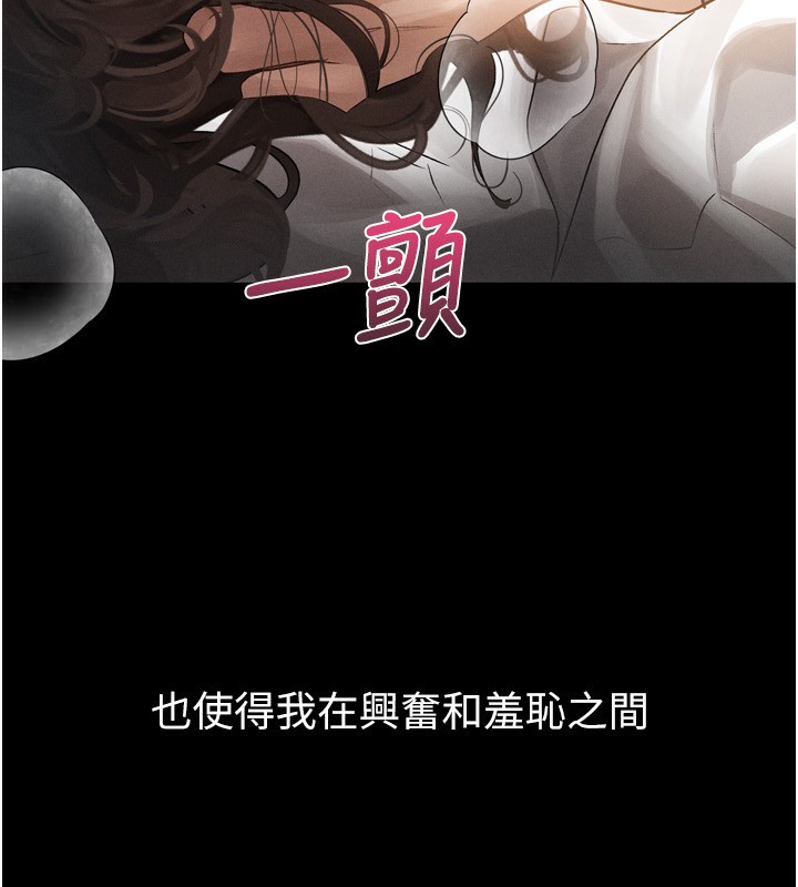 堕落物语2第6話-幫姐夫發洩性慾