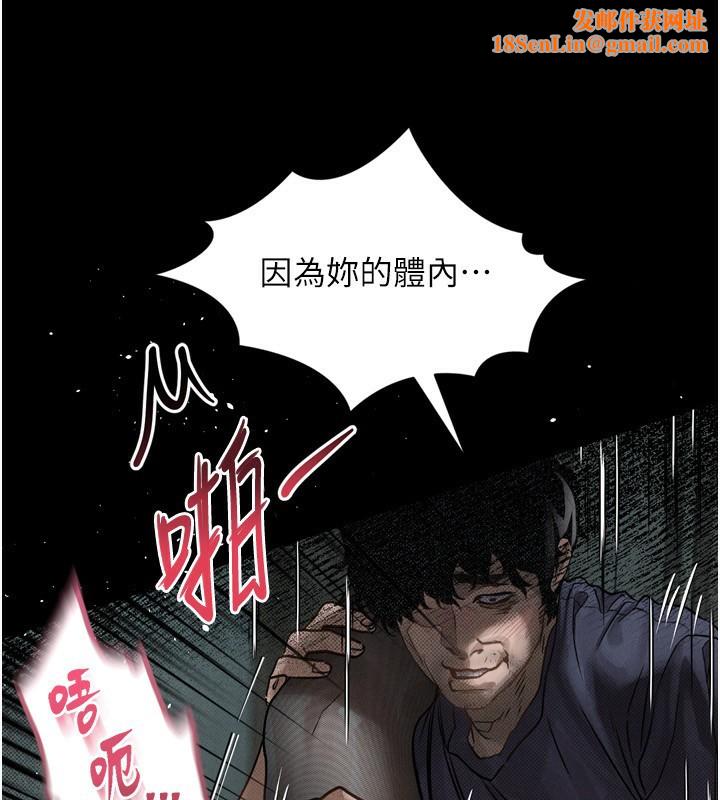 堕落物语2第6話-幫姐夫發洩性慾
