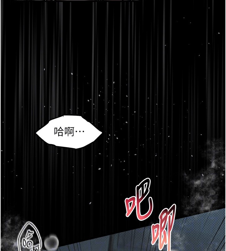 堕落物语2第6話-幫姐夫發洩性慾
