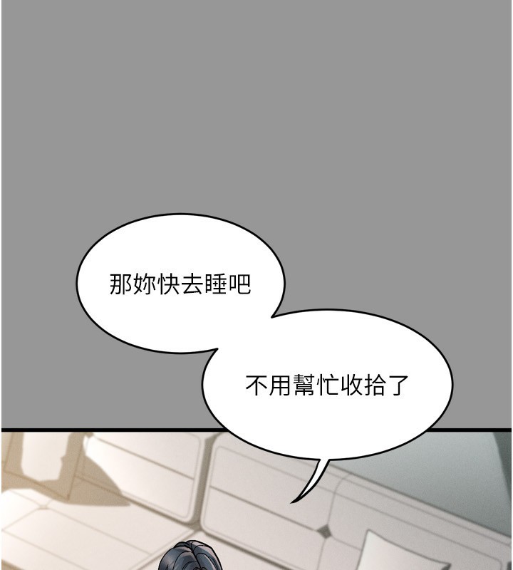 堕落物语2第6話-幫姐夫發洩性慾