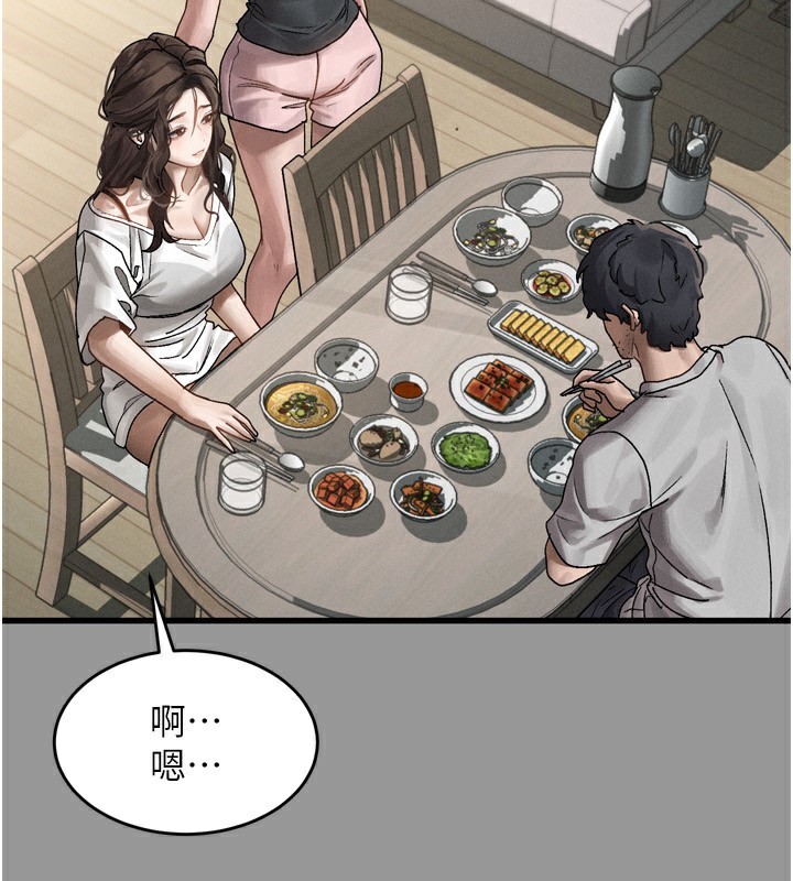 堕落物语2第6話-幫姐夫發洩性慾