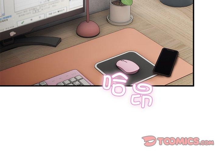 当狗不丢人第4話