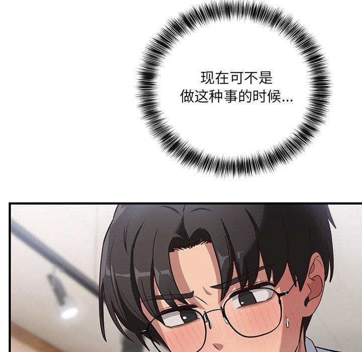 当狗不丢人第4話