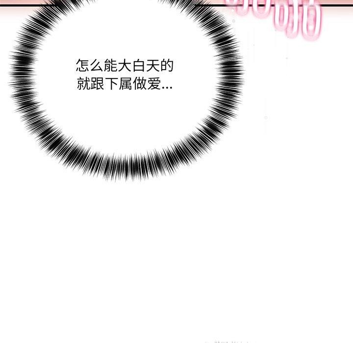 当狗不丢人第4話