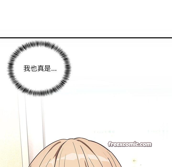 当狗不丢人第4話