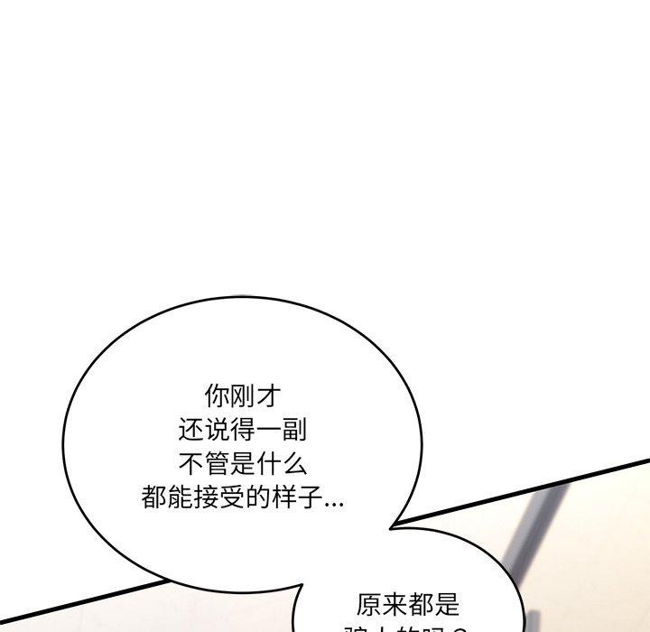 当狗不丢人第4話