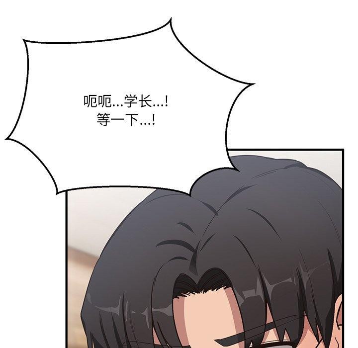 当狗不丢人第4話