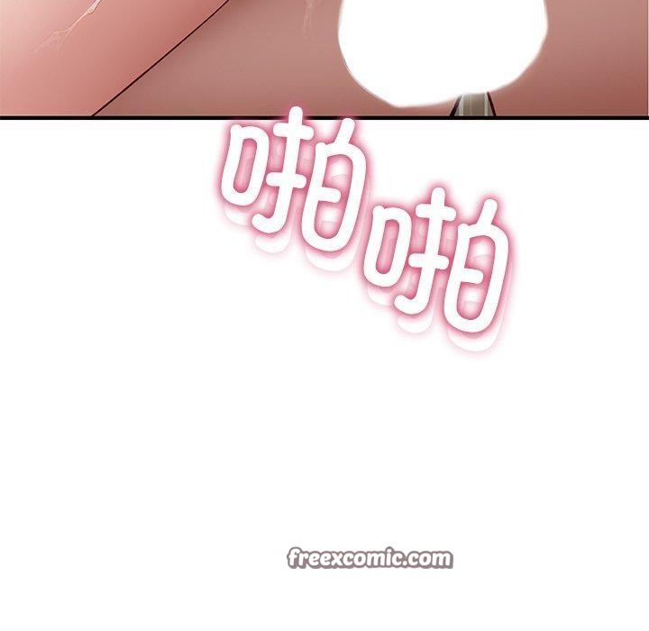 当狗不丢人第4話