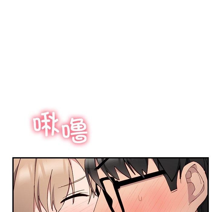 当狗不丢人第4話