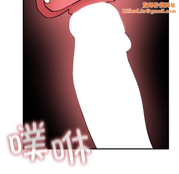 当狗不丢人第4話