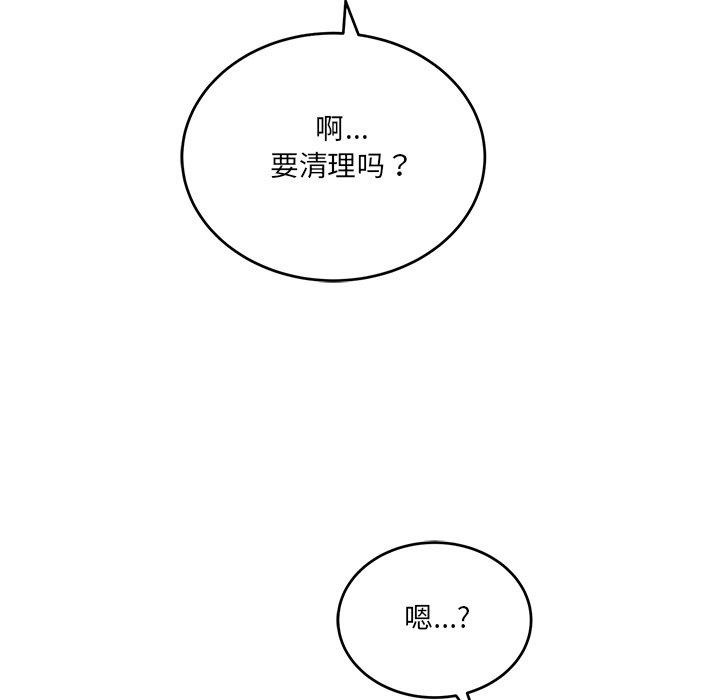 当狗不丢人第4話