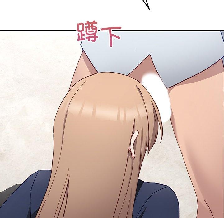 当狗不丢人第4話