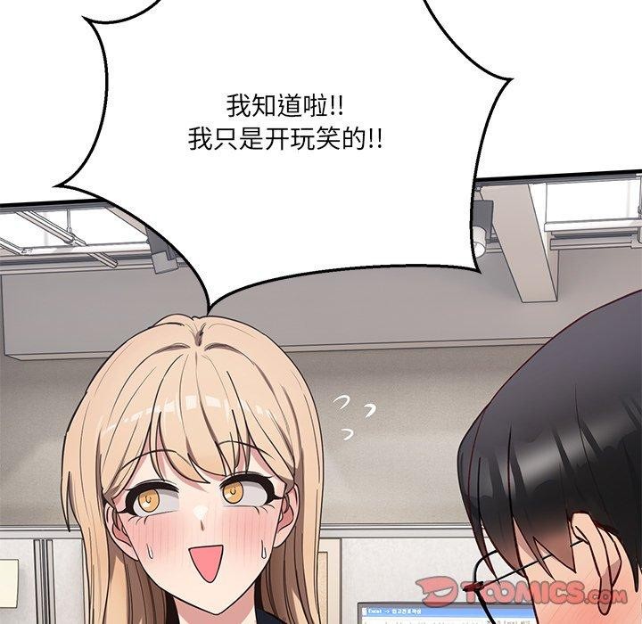 当狗不丢人第4話