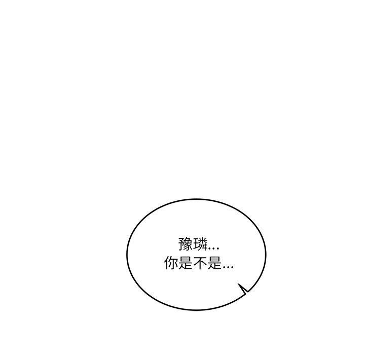 当狗不丢人第4話