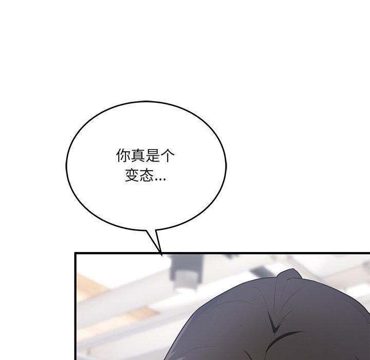 当狗不丢人第4話