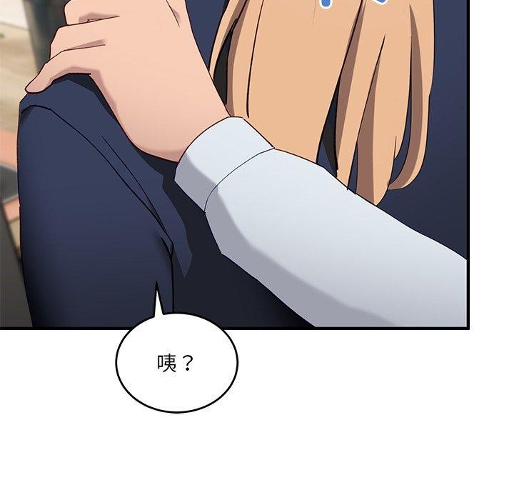 当狗不丢人第4話