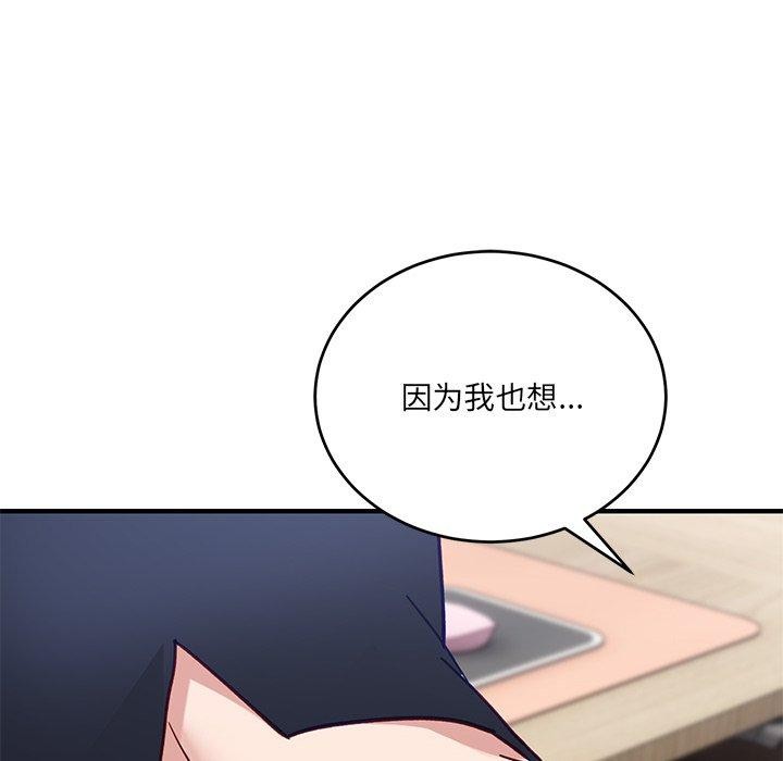 当狗不丢人第4話