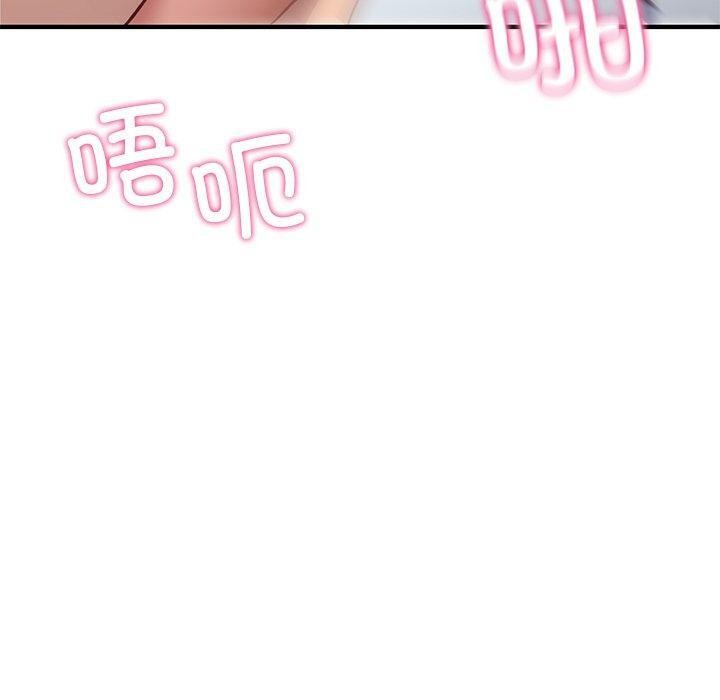 当狗不丢人第4話