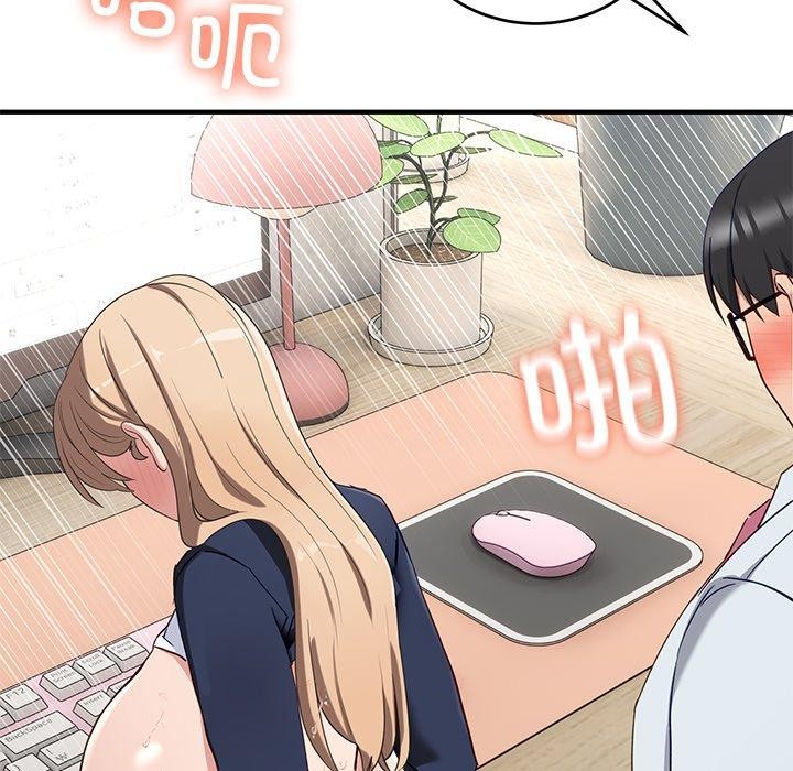 当狗不丢人第4話