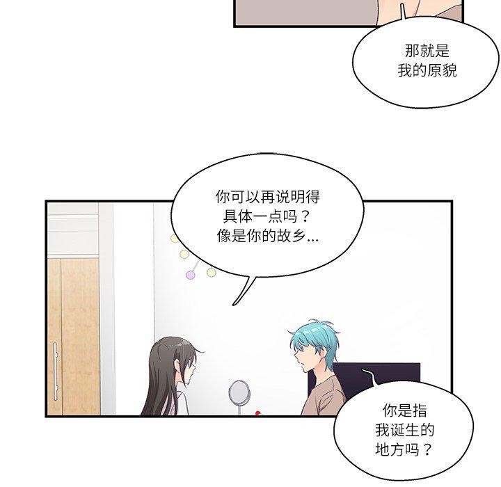 柔软的爱人第5話