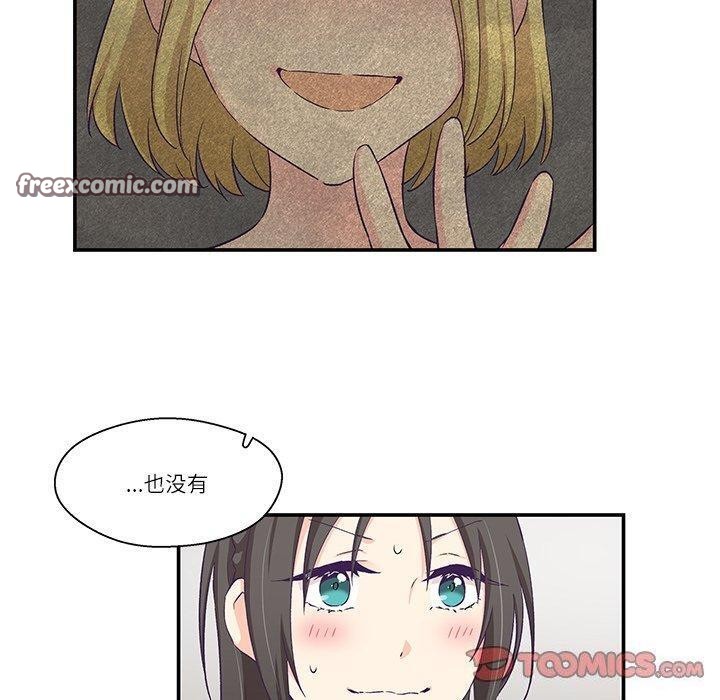 柔软的爱人第5話