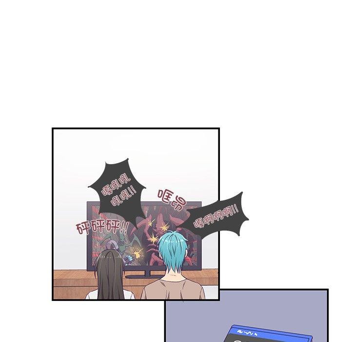 柔软的爱人第5話