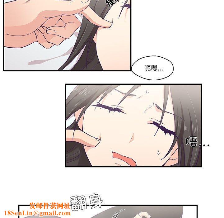 柔软的爱人第5話