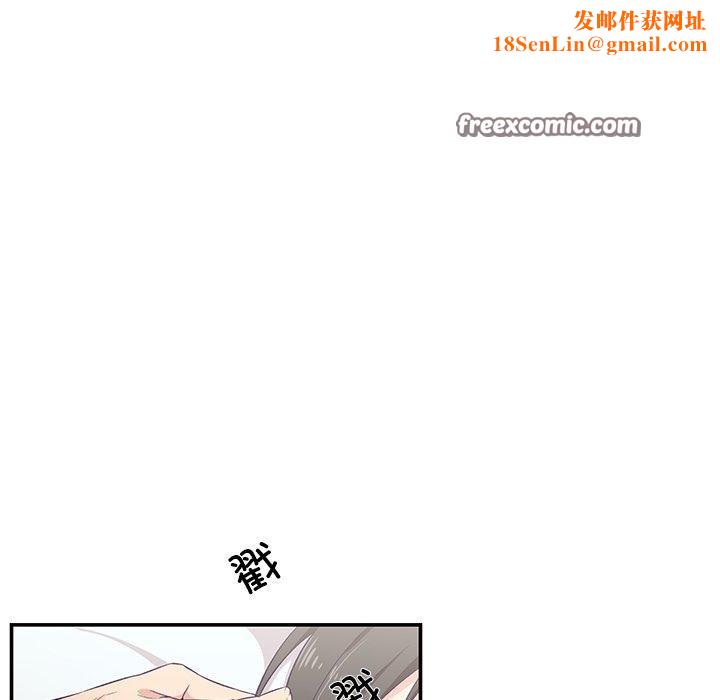 柔软的爱人第5話