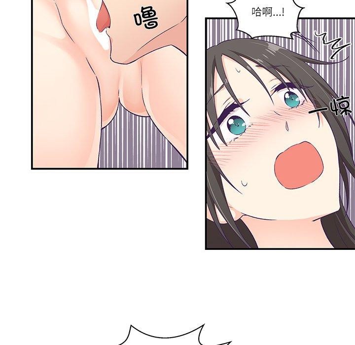 柔软的爱人第5話