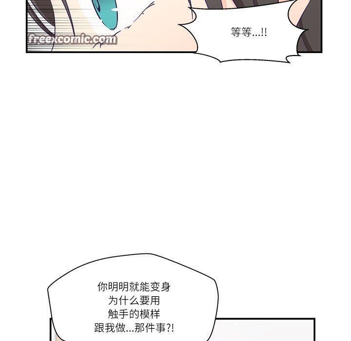 柔软的爱人第5話