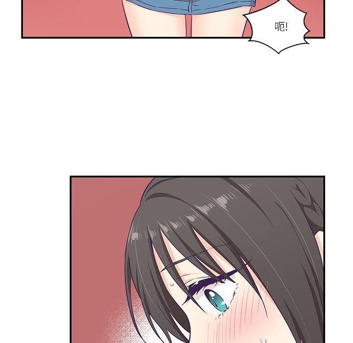 柔软的爱人第5話