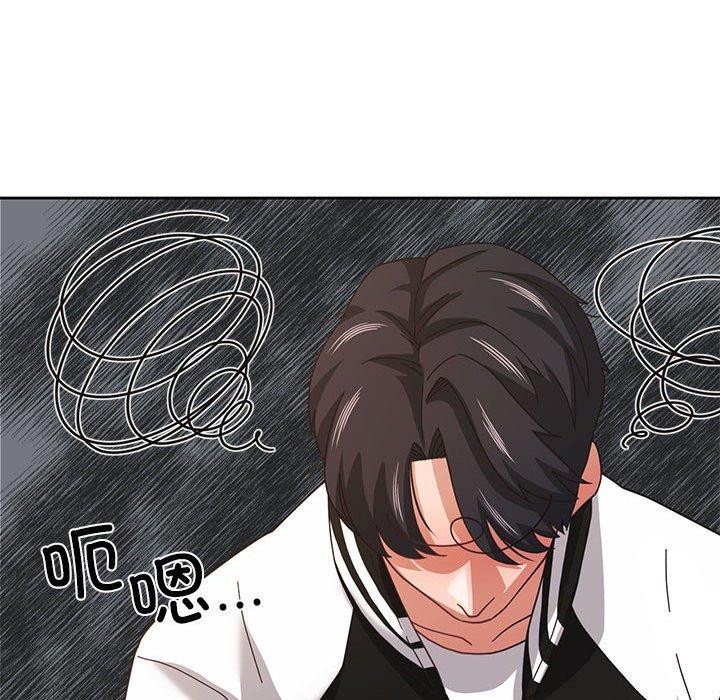 我的傻瓜男友第8話