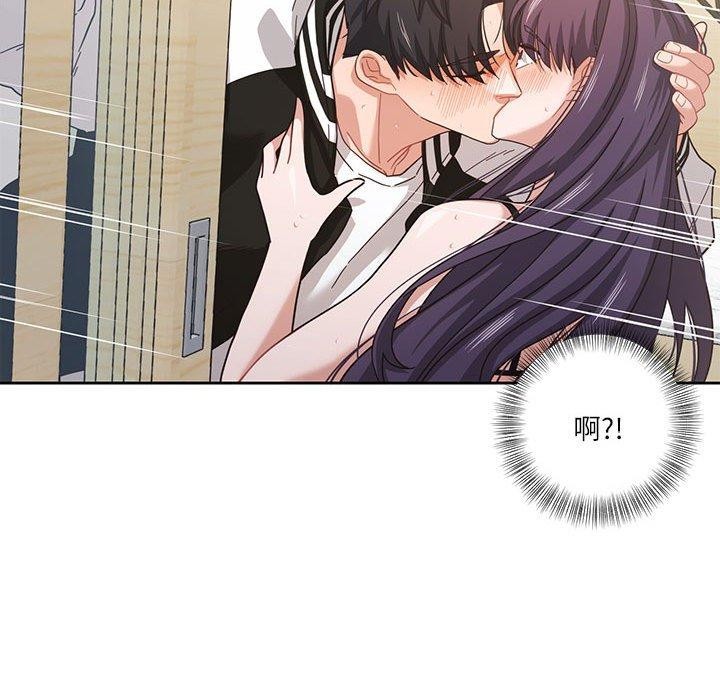 我的傻瓜男友第8話