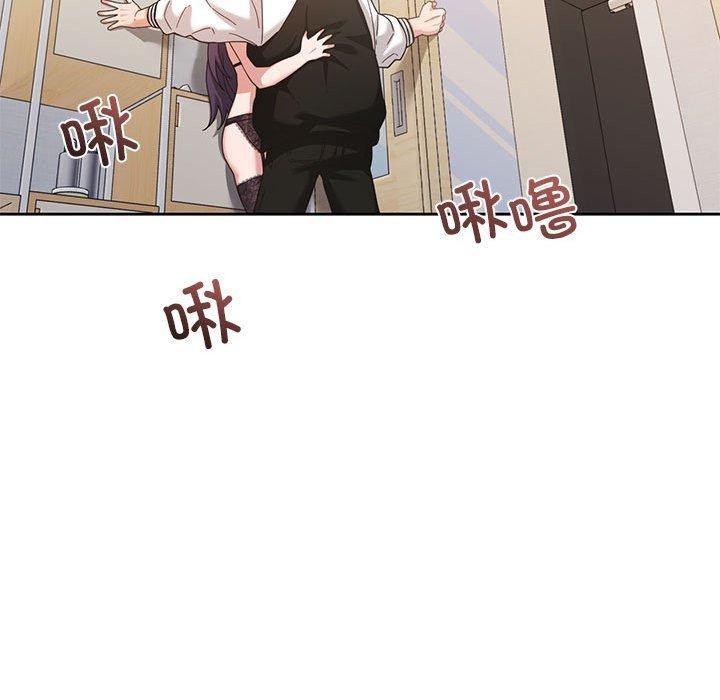 我的傻瓜男友第8話