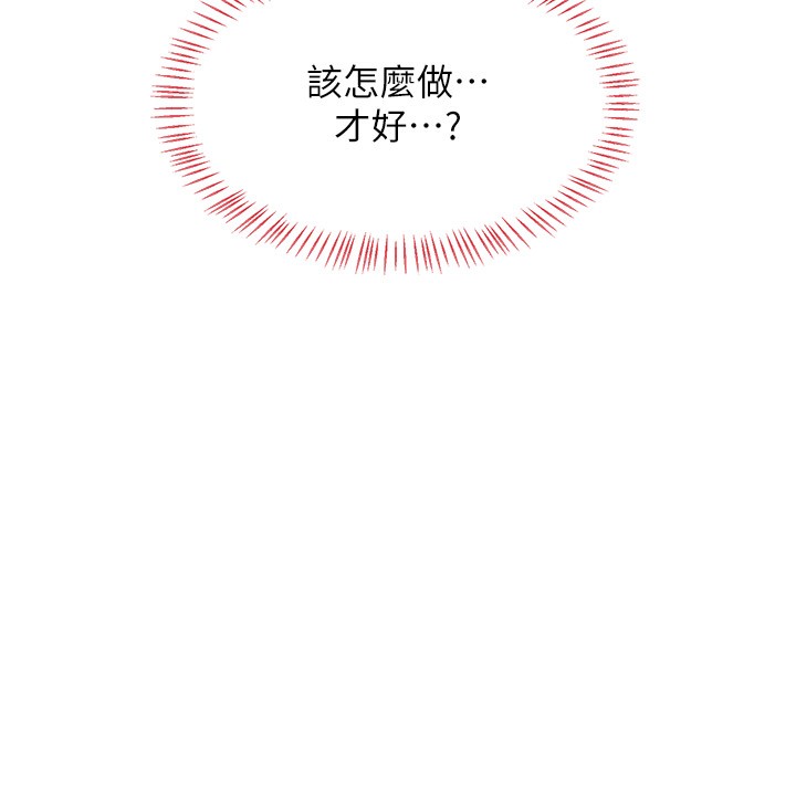 熟女交换计画第17話-我要射進阿姨體內