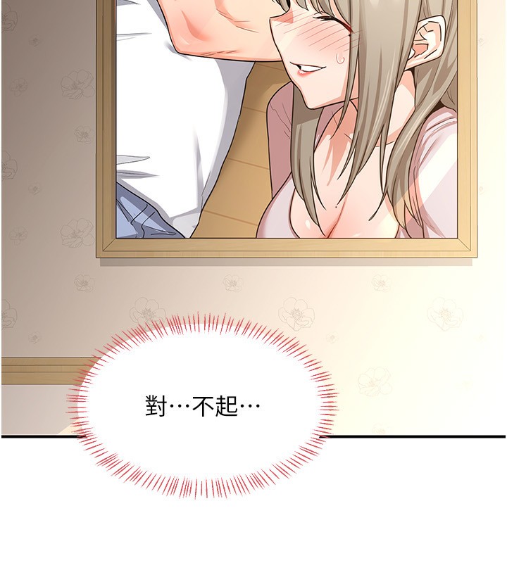 熟女交换计画第17話-我要射進阿姨體內