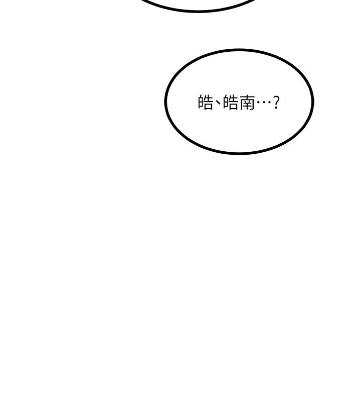 熟女交换计画第17話-我要射進阿姨體內