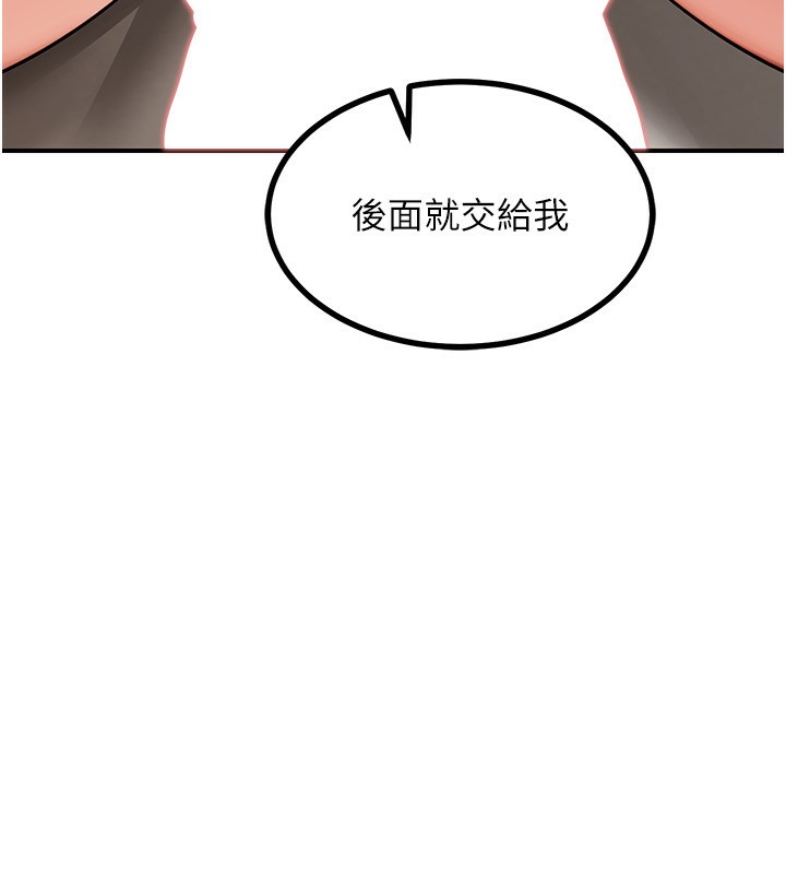 熟女交换计画第17話-我要射進阿姨體內