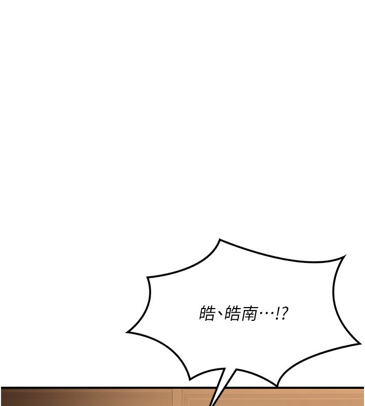 熟女交换计画第17話-我要射進阿姨體內